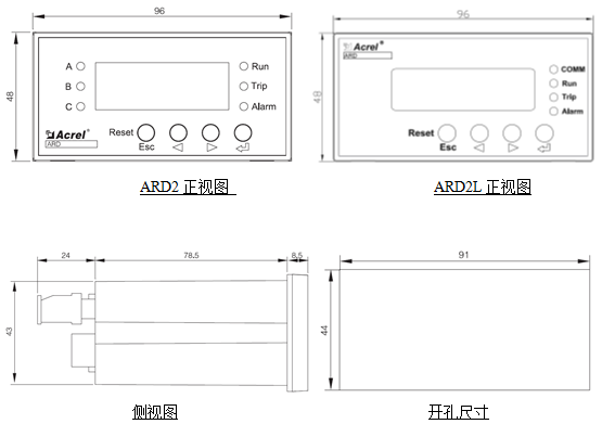 ARD系列低壓電動(dòng)機(jī)保護(hù)器