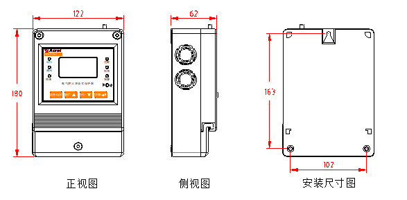 ASCP200-1型電氣防火限流式保護(hù)器