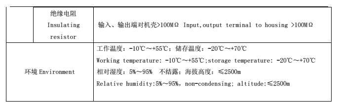 ACR10R單相防逆流電能表